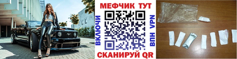 Наркошоп Москва ГАШ  МАРИХУАНА  КОКАИН  Alpha PVP  Меф 