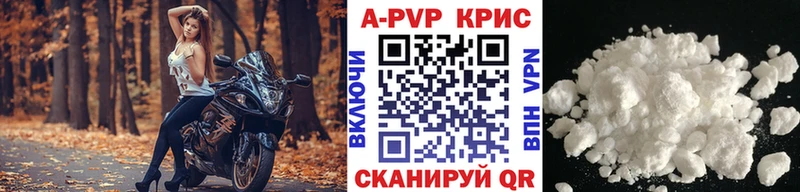 Alfa_PVP СК КРИС  дарнет шоп  блэк спрут   Москва 
