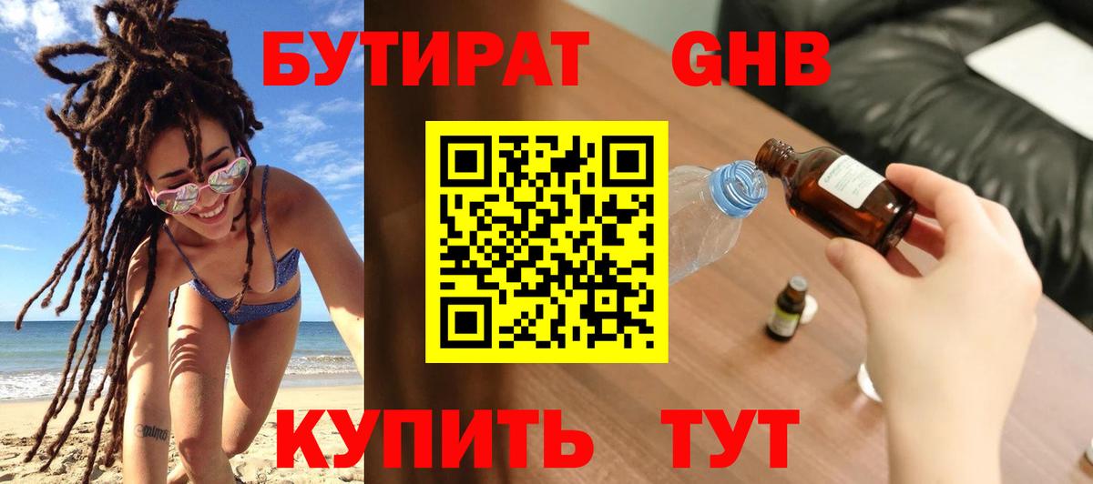 Москва  Меф кристаллы  ГАШ  Кодеин  Вход с VPN  Магазин наркотиков  Каннабис  КОКАИН 