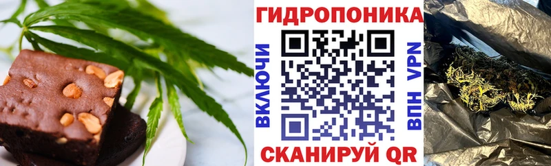 Cannafood марихуана  Москва 