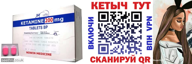 цена   Москва  КЕТАМИН VHQ 