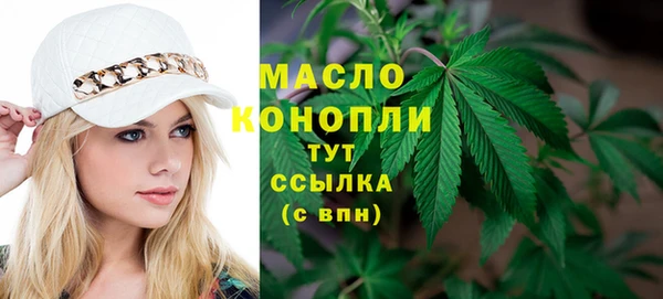 соль ск Горнозаводск