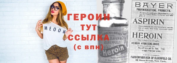прущий лед Горно-Алтайск