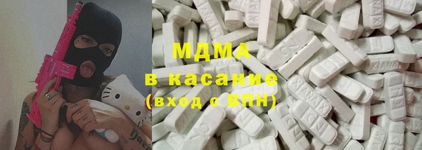 синтетический гашиш Рославль