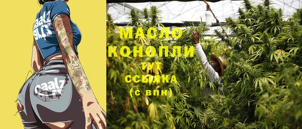 каннабис Горняк