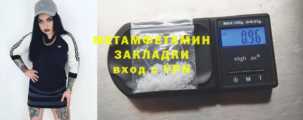 прущий лед Горно-Алтайск