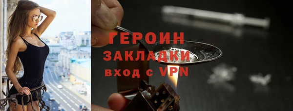 каннабис Горняк