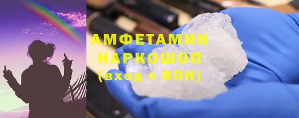 прущий лед Горно-Алтайск
