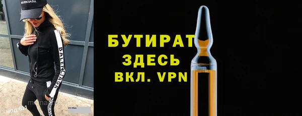 прущий лед Горно-Алтайск