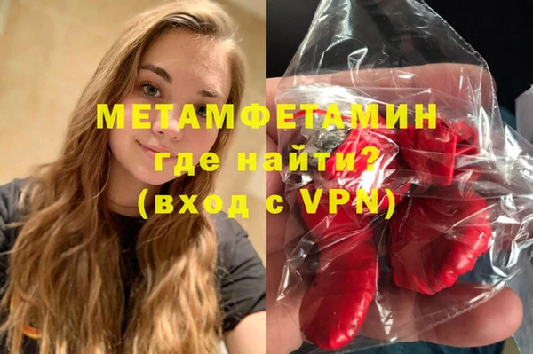 каннабис Горняк