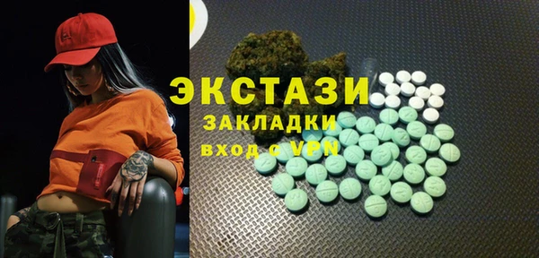 соль ск Горнозаводск
