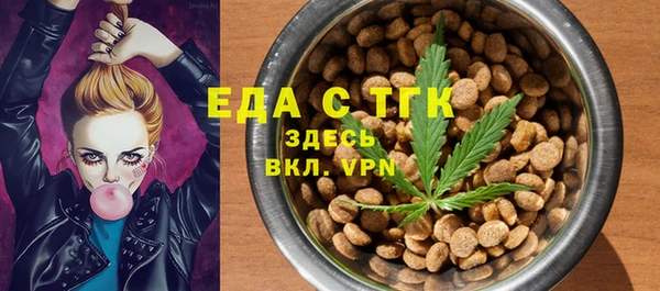 соль ск Горнозаводск