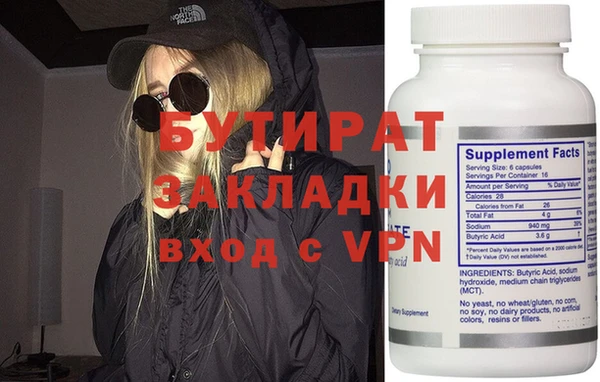 каннабис Горняк