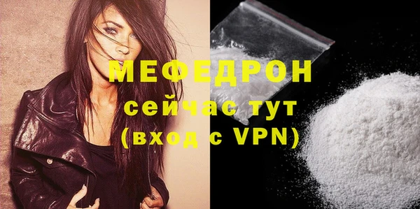 соль ск Горнозаводск