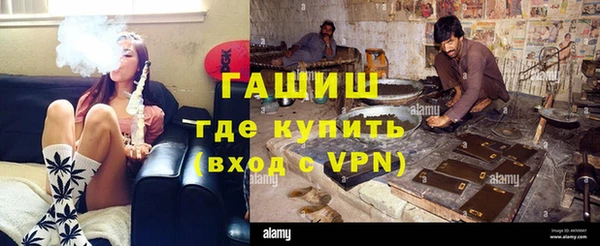 каннабис Горняк