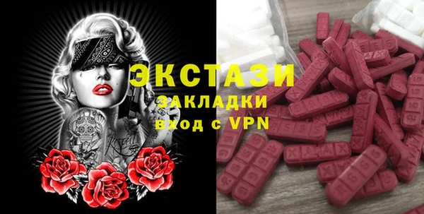 прущий лед Горно-Алтайск