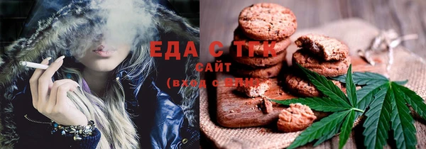 соль ск Горнозаводск