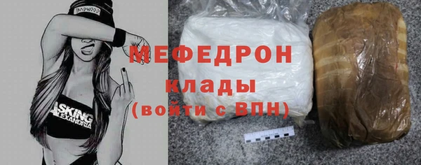 соль ск Горнозаводск