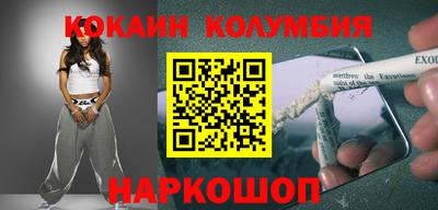 спайс Кимры
