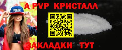 индика Кандалакша