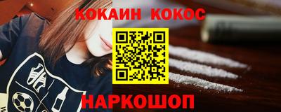 индика Кандалакша