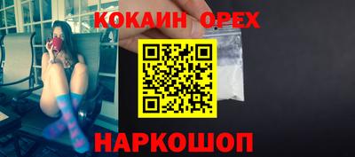 MDMA Premium VHQ Канаш