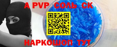 индика Кандалакша
