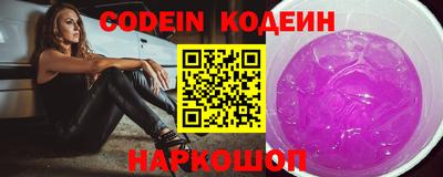 альфа пвп VHQ Камышлов