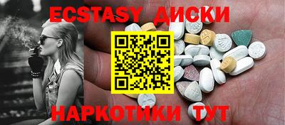 альфа пвп VHQ Камышлов