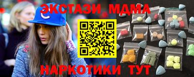 альфа пвп VHQ Камышлов