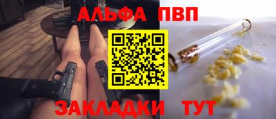 индика Кандалакша
