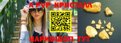 индика Кандалакша