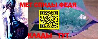 альфа пвп VHQ Камышлов