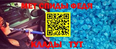 альфа пвп VHQ Камышлов
