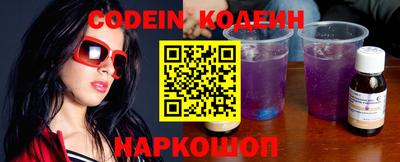 альфа пвп VHQ Камышлов