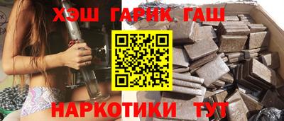 альфа пвп VHQ Камышлов
