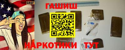 альфа пвп VHQ Камышлов