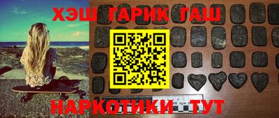 мефедрон VHQ Кинель