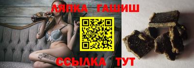 альфа пвп VHQ Камышлов