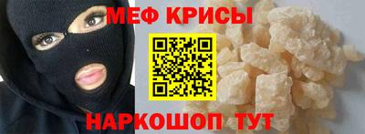 альфа пвп VHQ Камышлов