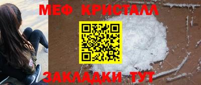 альфа пвп VHQ Камышлов