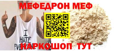 альфа пвп VHQ Камышлов