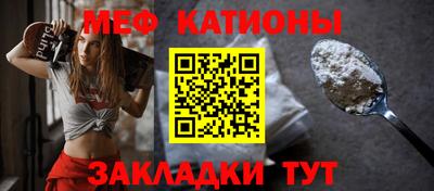 альфа пвп VHQ Камышлов