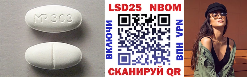 дарнет шоп  Москва  Лсд 25 экстази ecstasy 