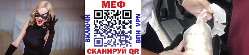 Меф mephedrone  Москва 