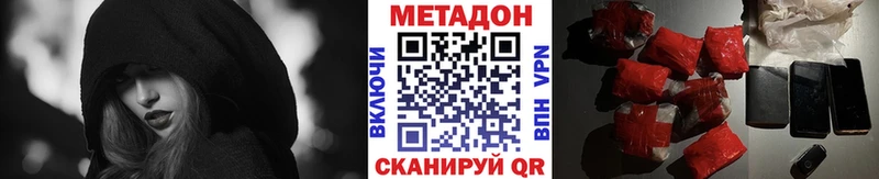 МЕТАДОН белоснежный  Москва 
