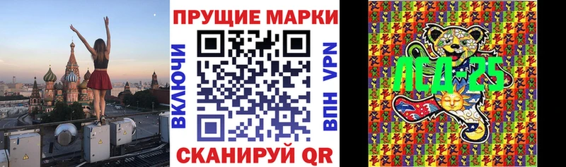 Марки NBOMe 1500мкг  гидра маркетплейс  Москва 