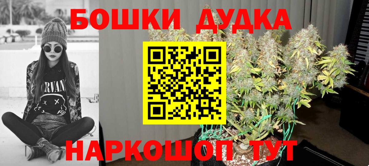 Каннабис гибрид  Вход с VPN  МАРИХУАНА сатива  Москва  Шишки марихуана план 
